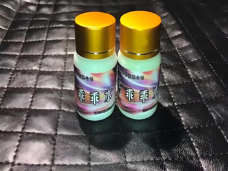 女士专用红蜘蛛4912-sjDP型号